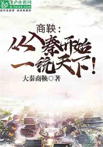 星际穿梭