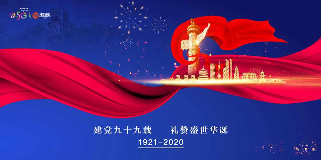 祁阳县金洞镇金洞中学 今年下半年什么时候开学？