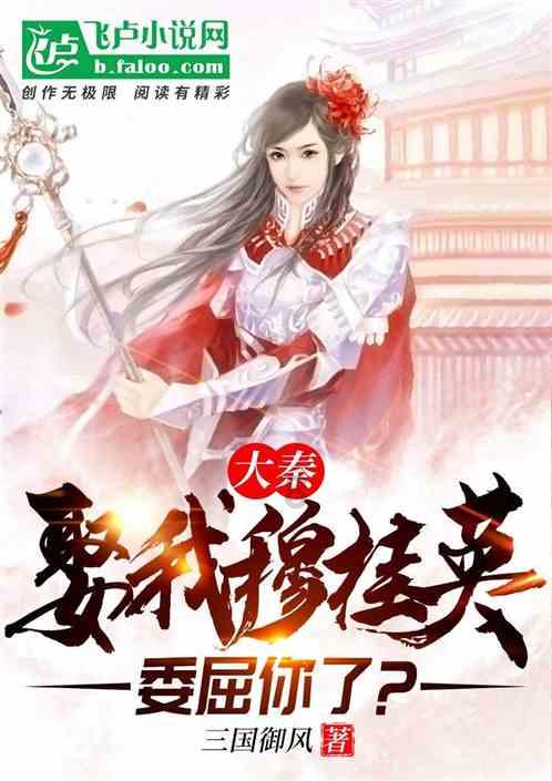 南阳市中医院举行2023年度退休职工欢送会